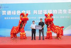 50台欧航智蓝EH纯电重卡首批交付肇庆大客户