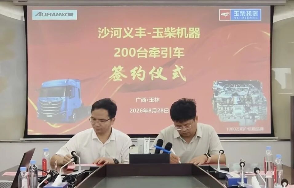 再签200台！玉柴斩获牵引车动力大单