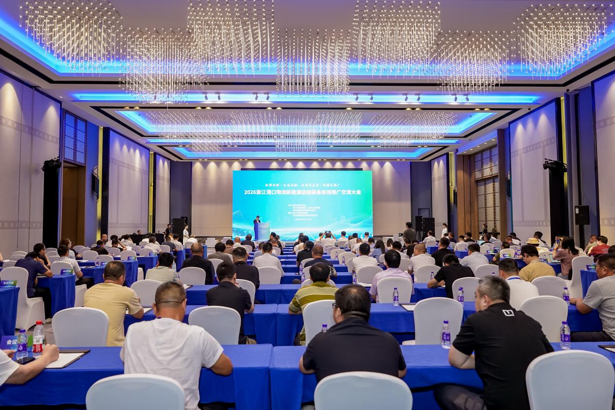 370台签约！远程携手产业链伙伴，加速浙江港口新能源重卡全场景规模化应