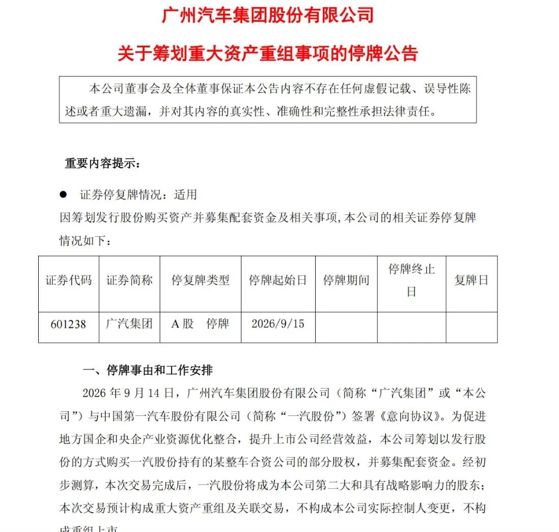 微信图片_20260914225749
