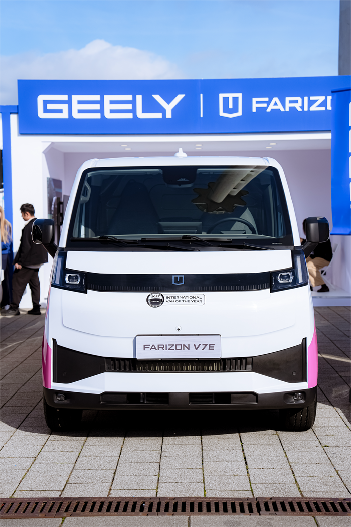 星享V7E入围2027 IVOTY终极决赛圈，吉利远程成唯一连续两年入围的中国品牌