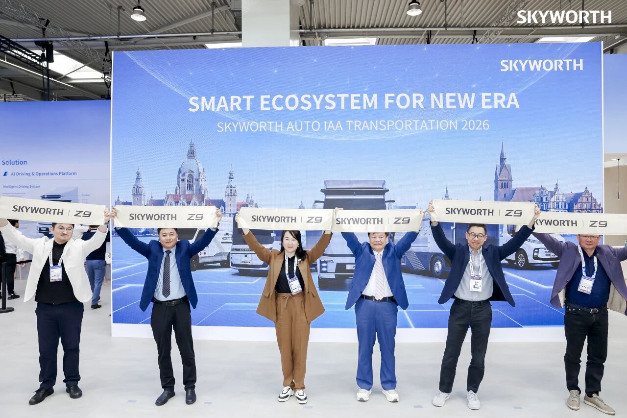 创维汽车首秀2026汉诺威 五款电动智能车型亮相