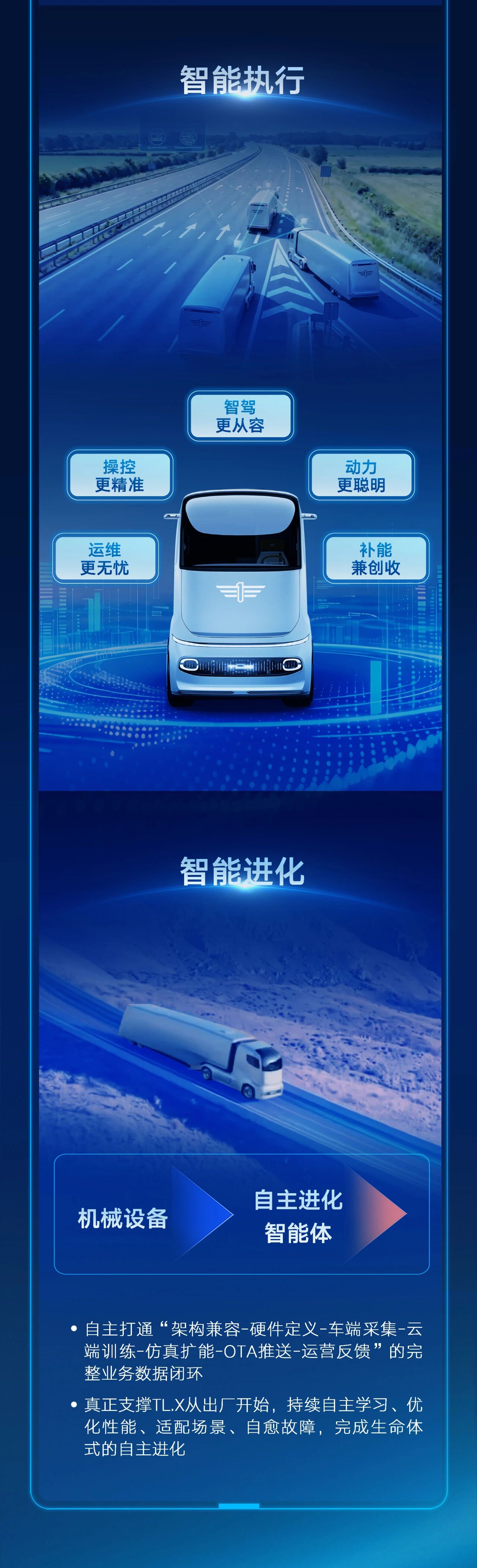 微信图片_2026-09-16_094010_157