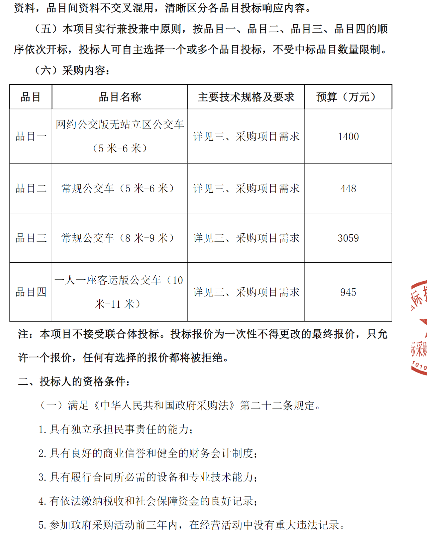 微信图片_2026-09-16_120208_834