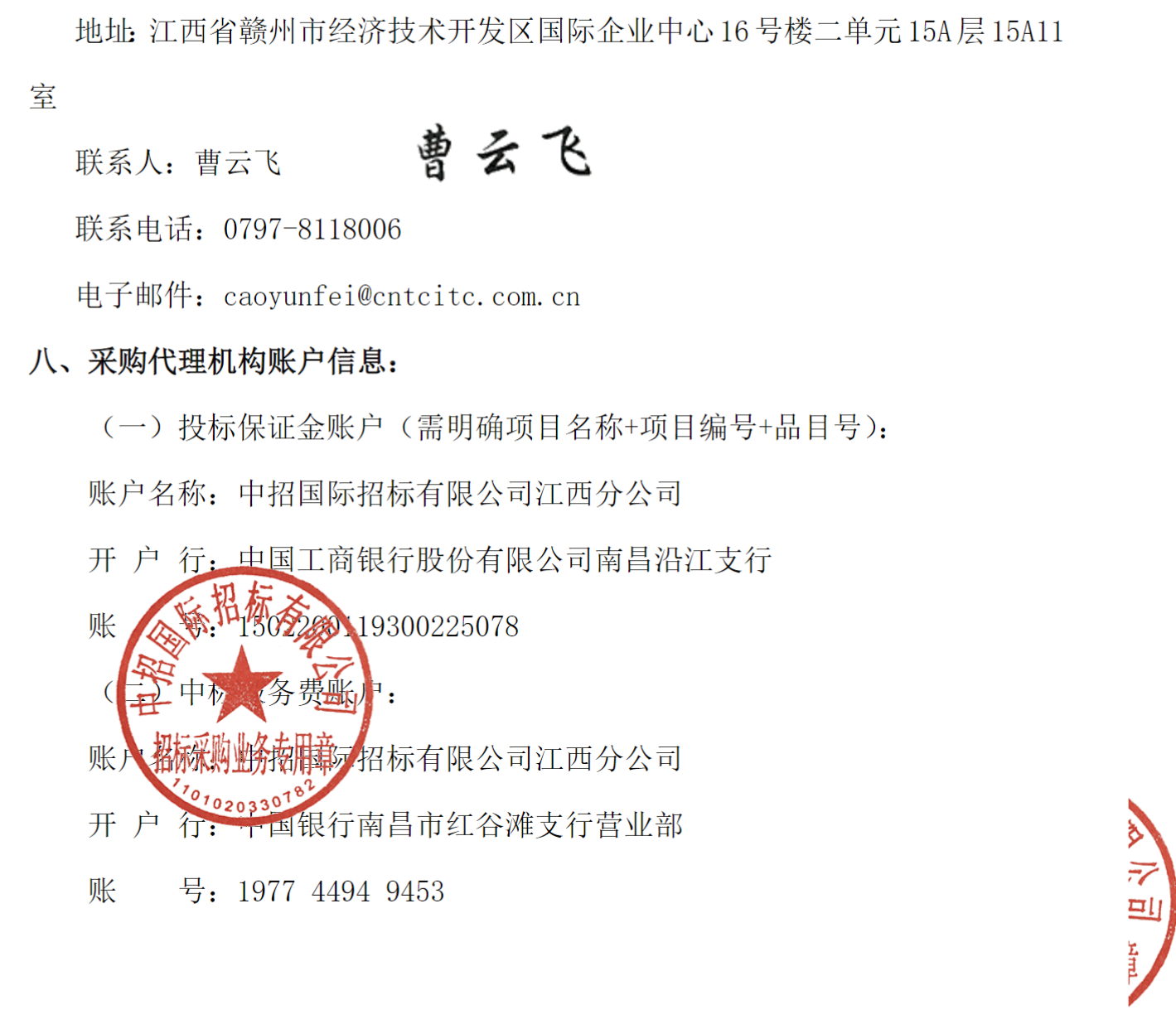 微信图片_2026-09-16_120217_608