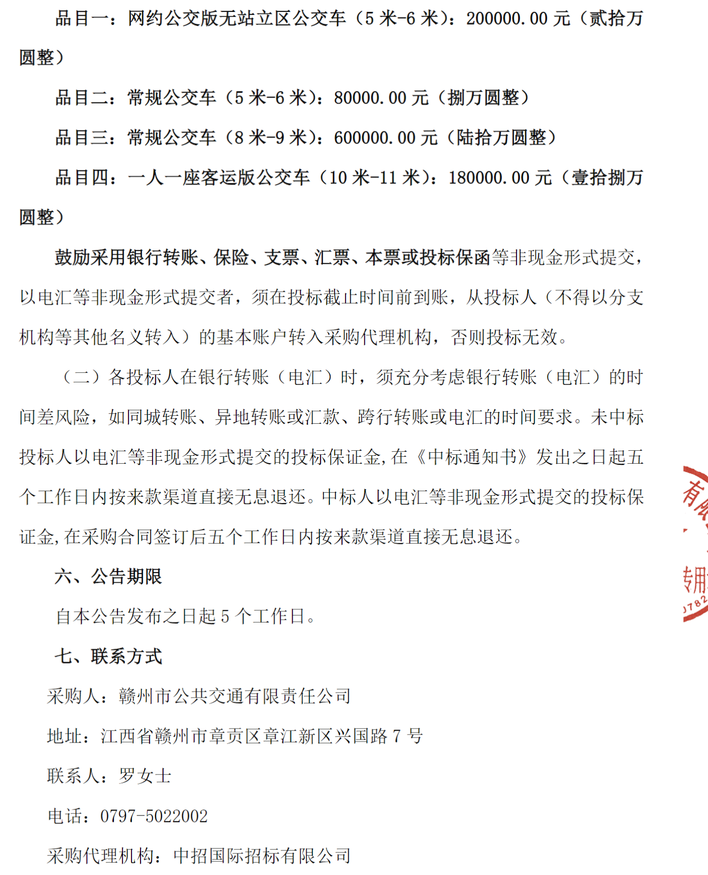 微信图片_2026-09-16_120214_657
