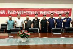 江淮汽车&安徽耀芒：400台江淮新能源轻卡护航老乡鸡餐饮供应链