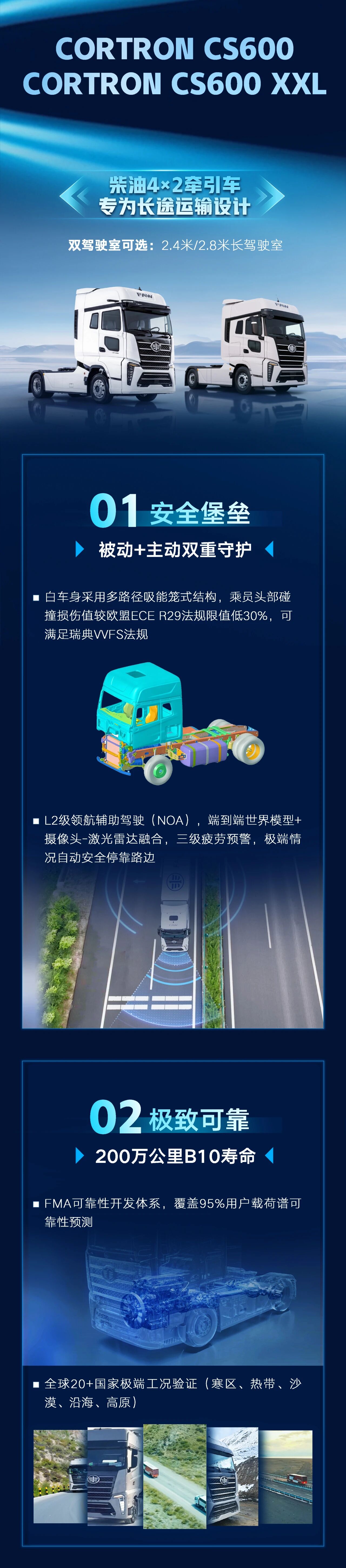 微信图片_2026-09-17_134656_747