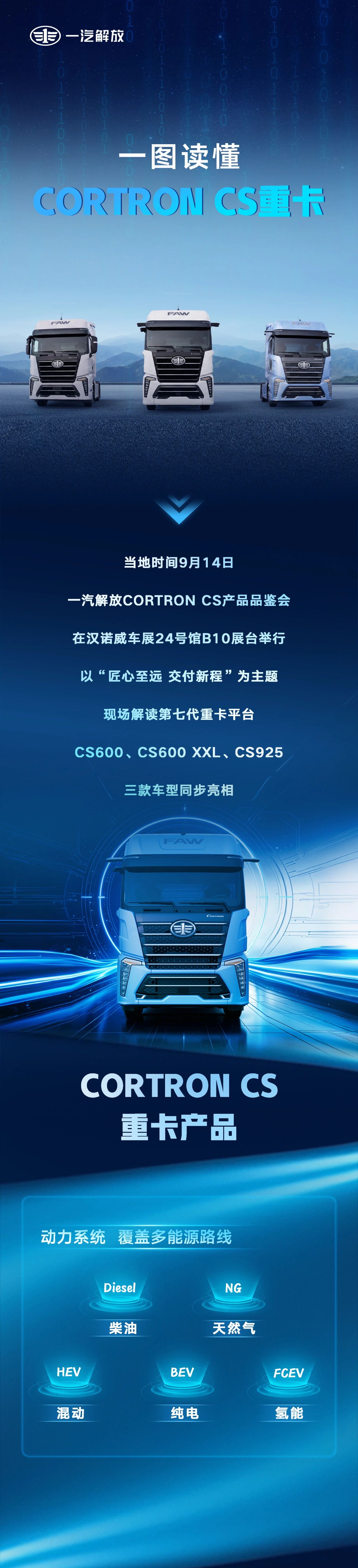 微信图片_2026-09-17_134652_412