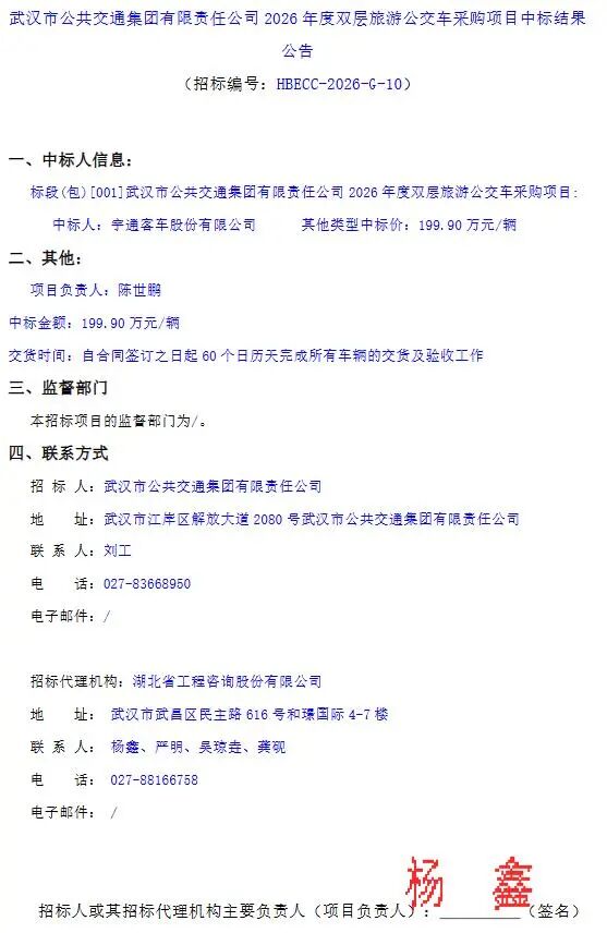 微信图片_2026-09-18_141738_044