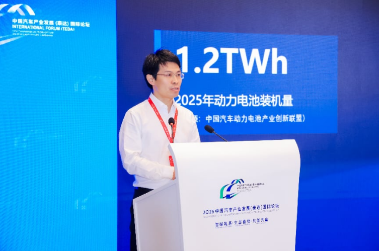 泰达论坛｜瑞浦兰钧刘微：动力电池要往这些方向努力
