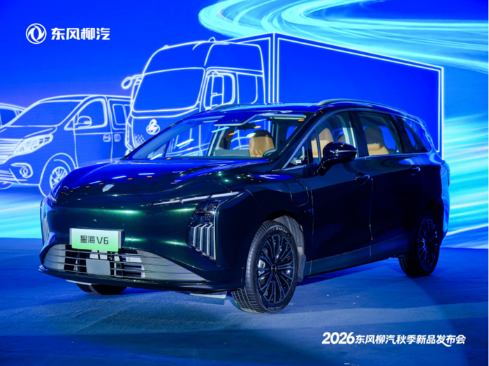 【配图】东风柳汽2026秋季新品发布会活动通稿1016