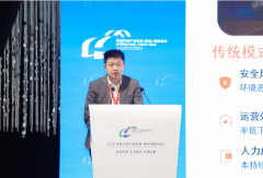 泰达论坛｜孔亮：具身智能重载集群——破解整车厂区大规模无人物流的现
