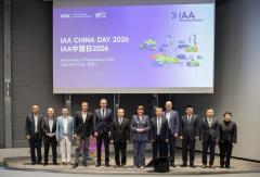2026 IAA中国日：共同推动中德汽车产业合作进入持续共赢新时代