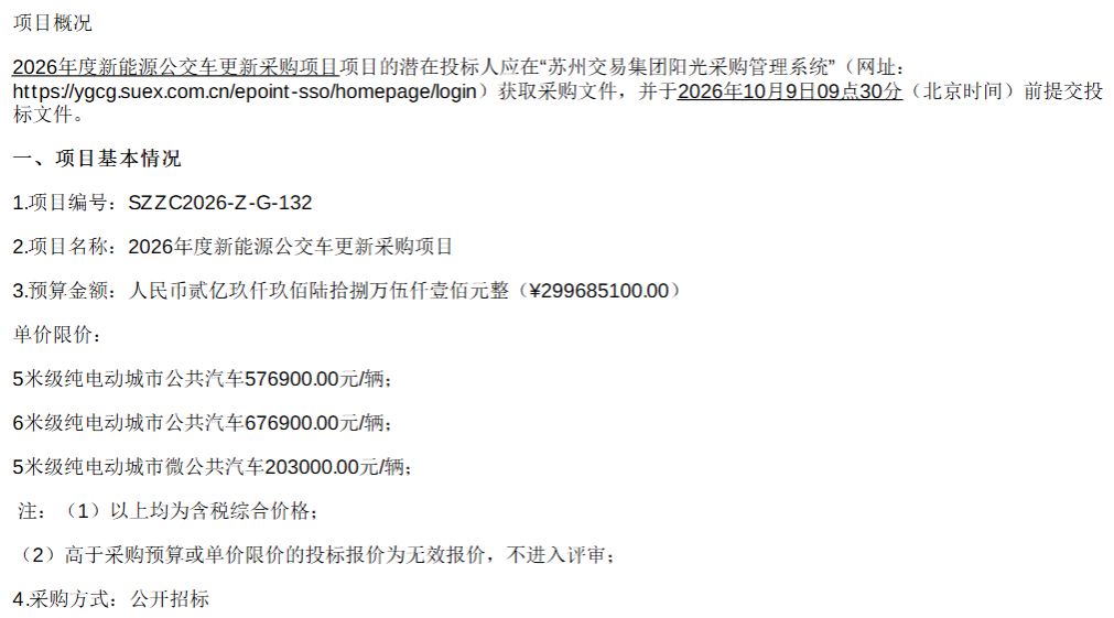 微信图片_2026-09-20_123006_888