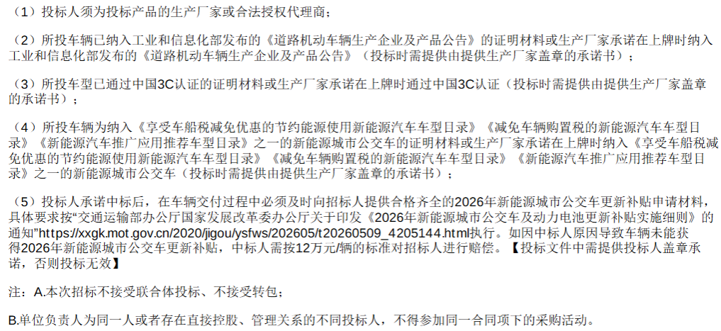 微信图片_2026-09-20_123013_828