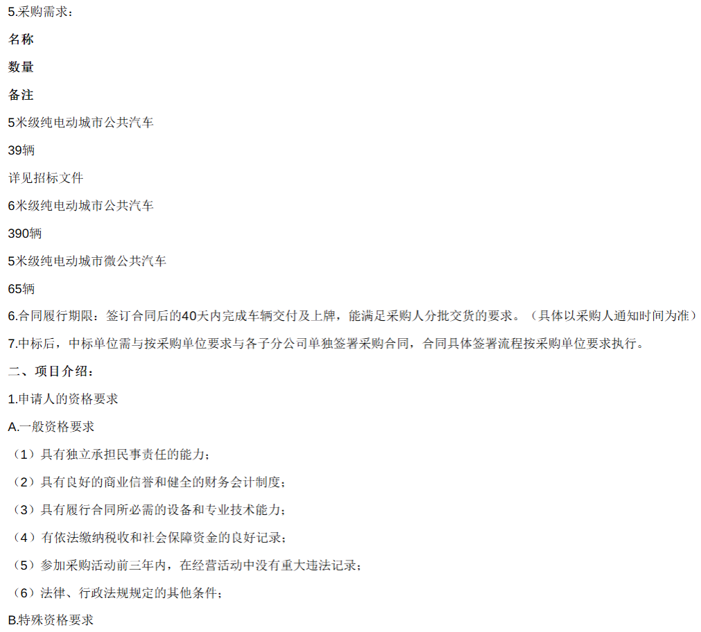 微信图片_2026-09-20_123010_661