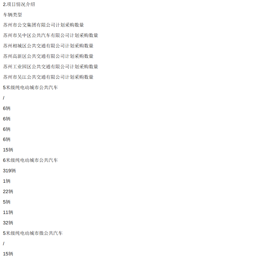 微信图片_2026-09-20_123017_358