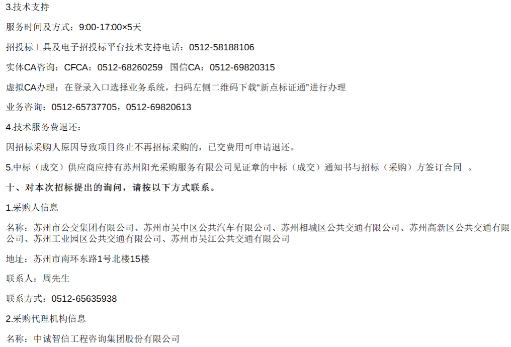微信图片_2026-09-20_123037_584