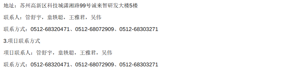 微信图片_2026-09-20_123041_584