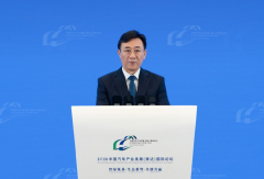 2026中国汽车产业发展（泰达）国际论坛在天津成功召开