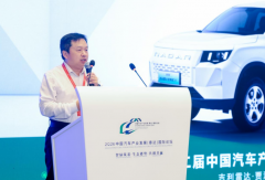 泰达论坛丨贾海波：电动赋能 合规共生 构建新能源皮卡改装产业新生态