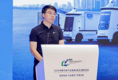 泰达论坛丨王新杰：无人配送车在城市智慧交通体系中的规模化落地路径与