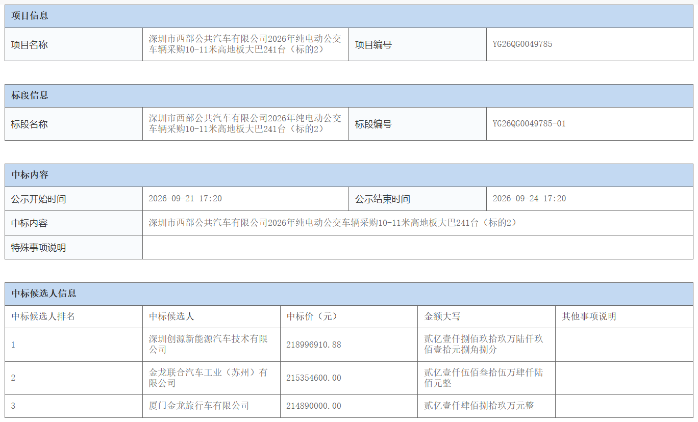 微信图片_2026-09-22_144046_401