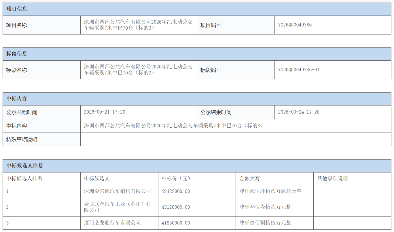 微信图片_2026-09-22_144049_904