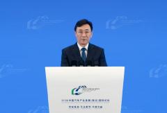 2026中国汽车产业发展（泰达）国际论坛在天津成功召开
