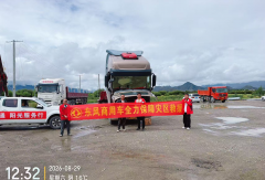 从雪域到岭南 东风商用车阳光服务时刻守护您的山海之盟