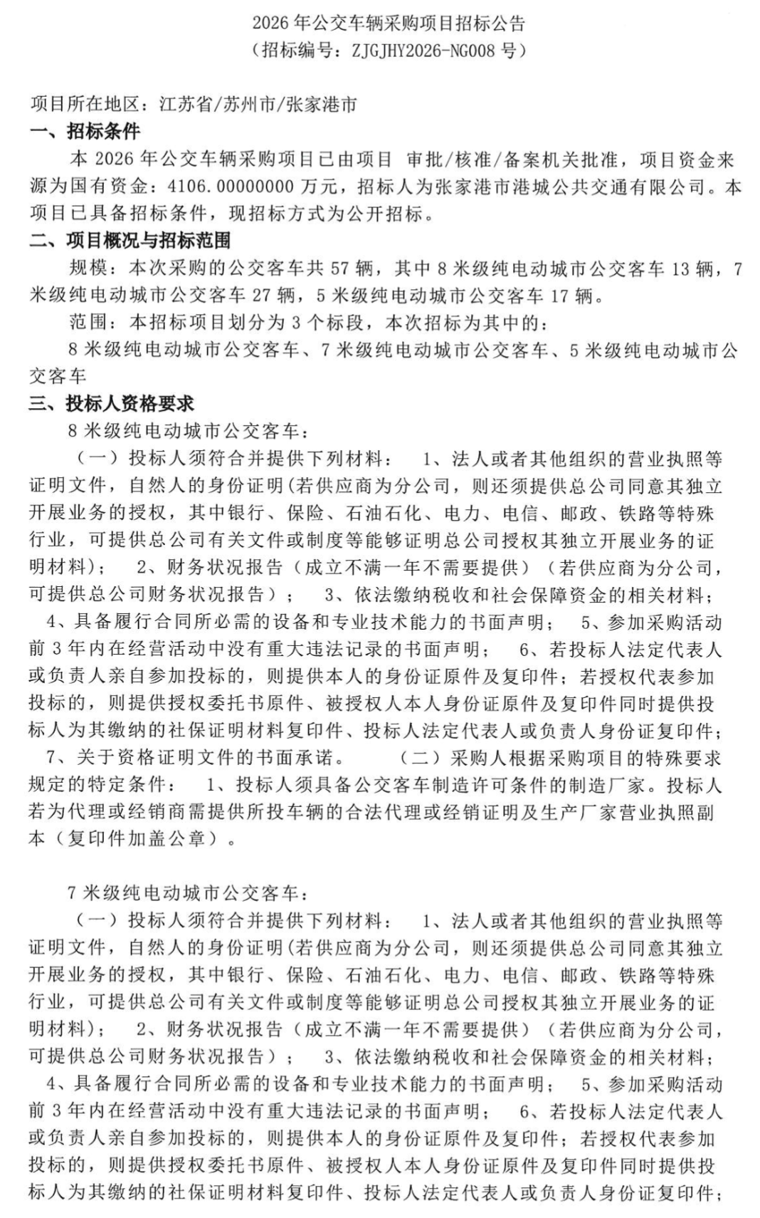 微信图片_2026-09-23_113818_533