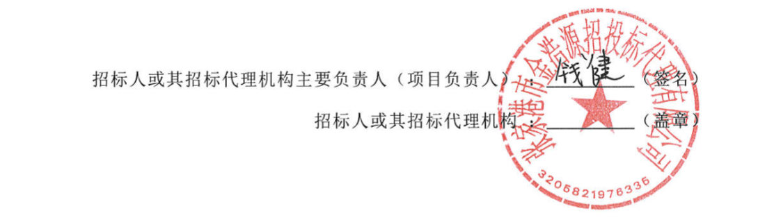 微信图片_2026-09-23_113829_396