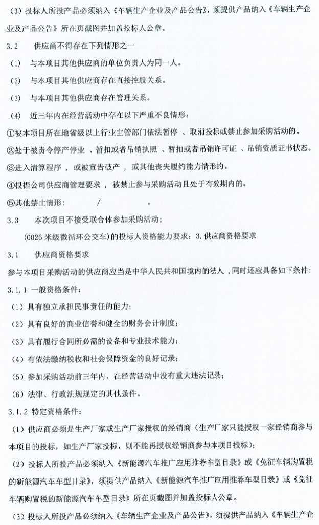 微信图片_2026-09-24_101428_925