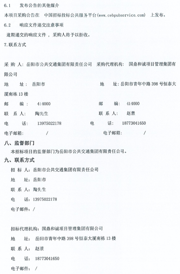 微信图片_2026-09-24_101442_669