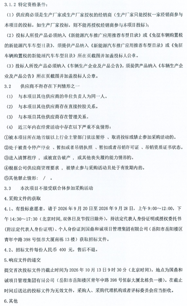 微信图片_2026-09-24_101439_046