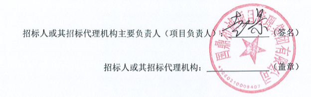 微信图片_2026-09-24_101446_045