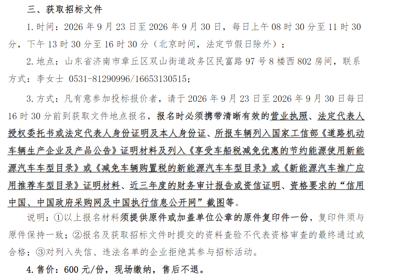 微信图片_2026-09-24_101818_557