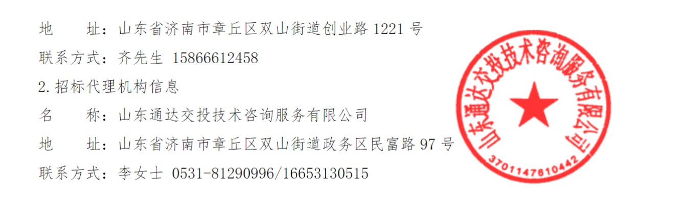 微信图片_2026-09-24_101825_030