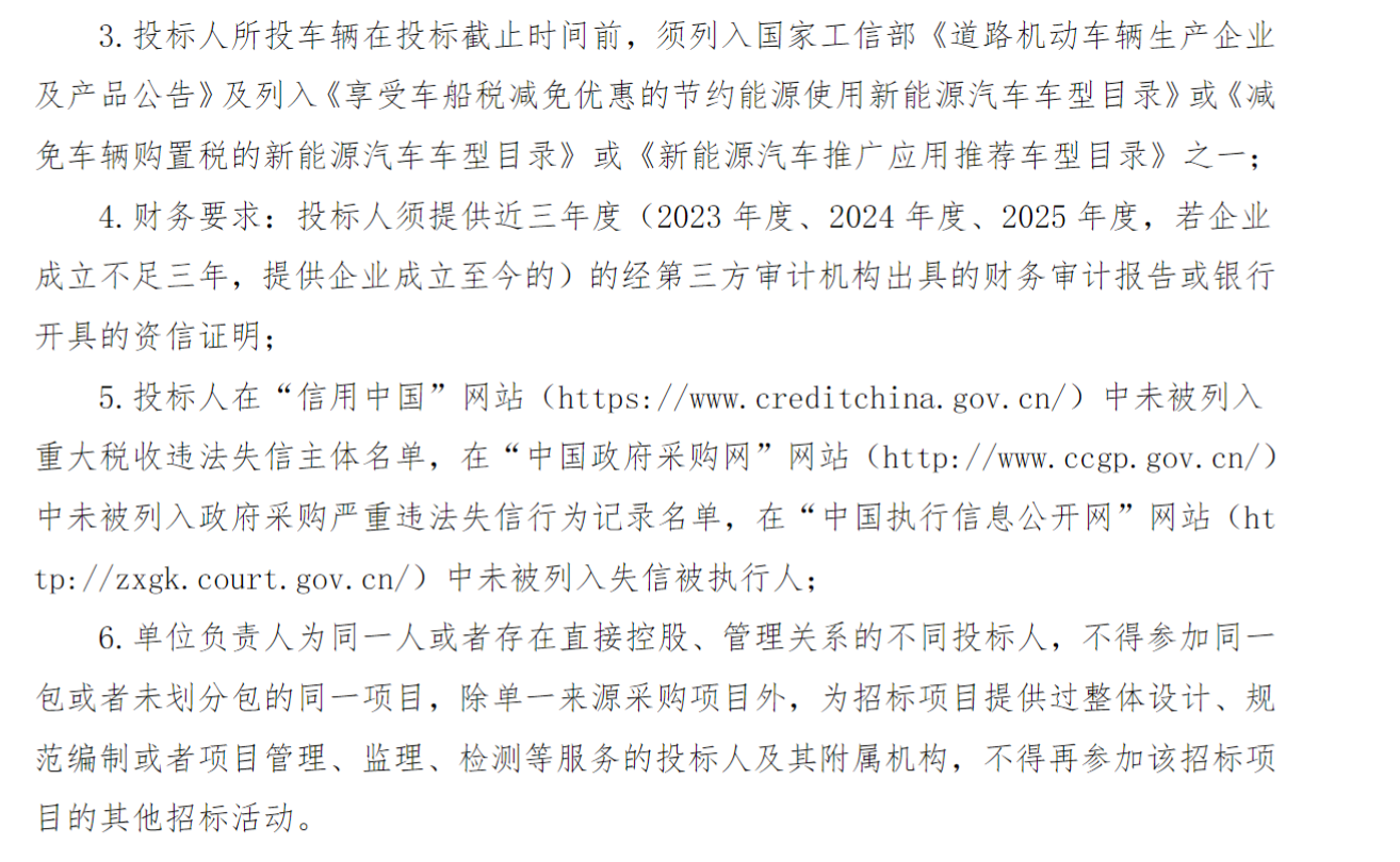微信图片_2026-09-24_101815_708