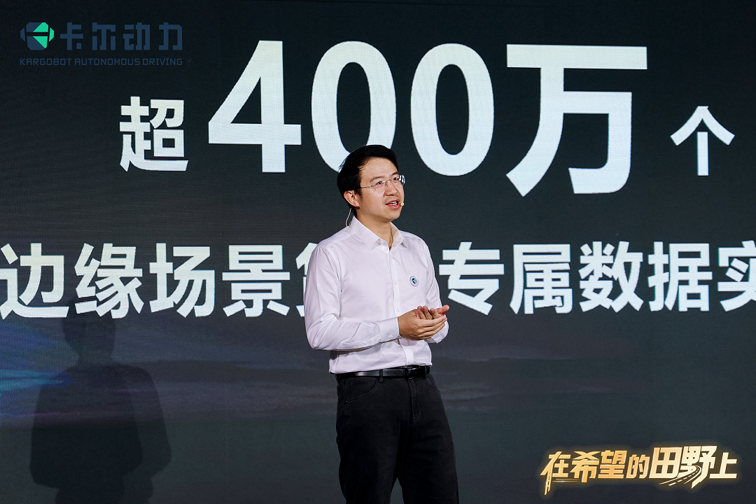 自动驾驶重卡下半场：载物智能网络才是胜负手