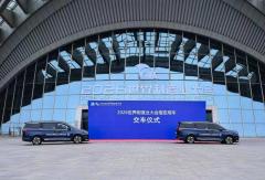 高标准护航2026世界制造业大会，瑞风RF8再展中国智造实力