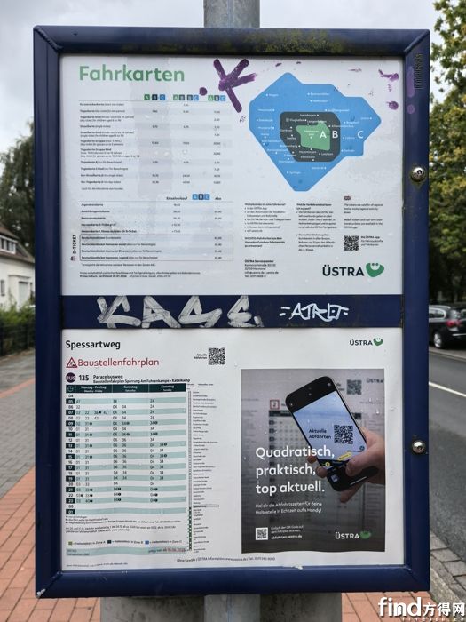 行