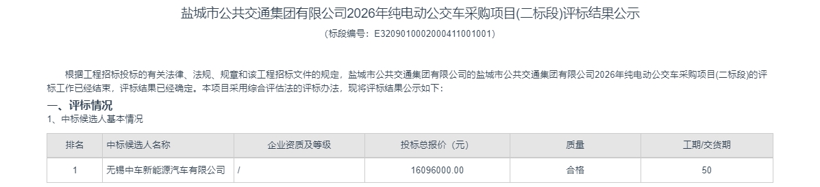 标2