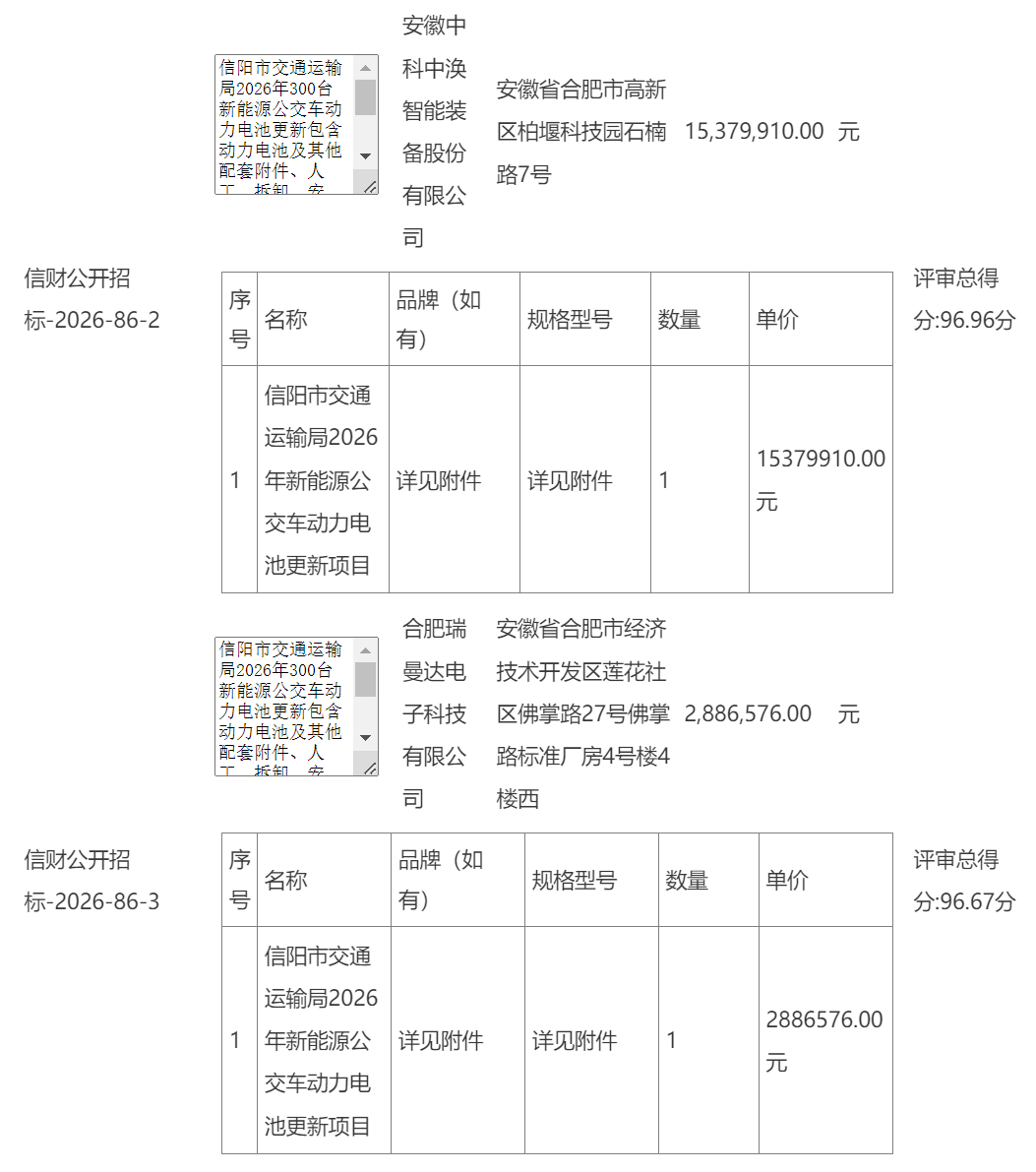 微信图片_2026-09-28_132645_259