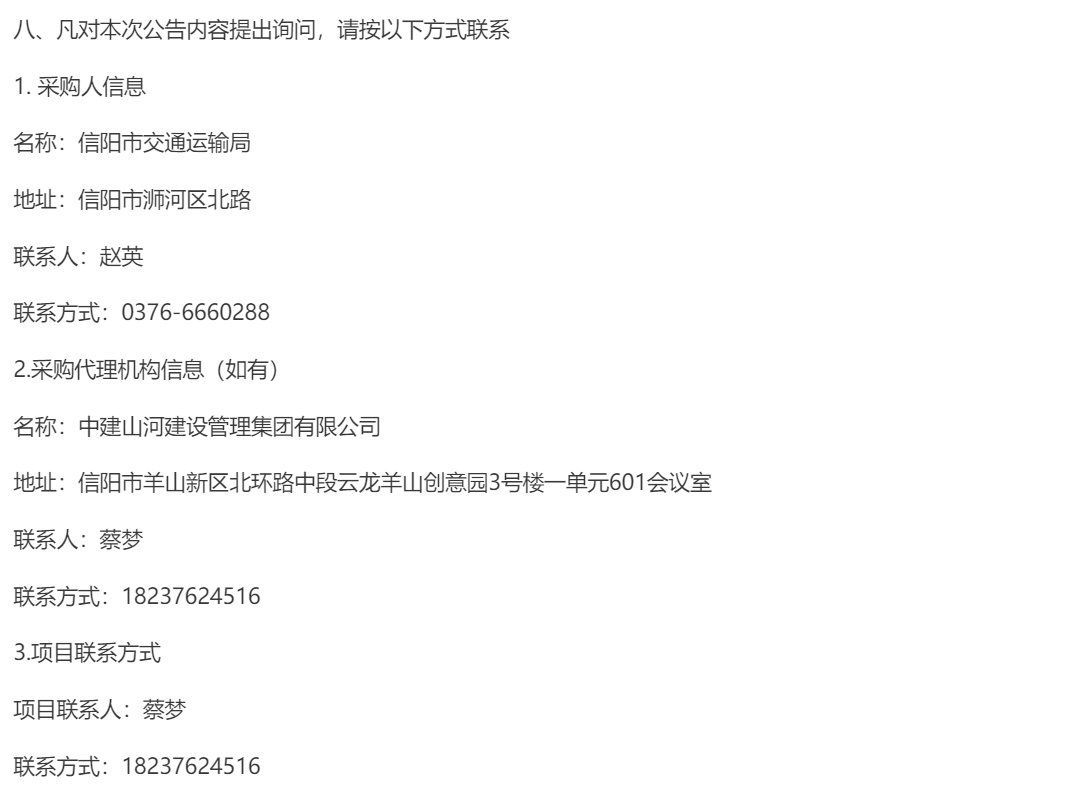 微信图片_2026-09-28_132650_882