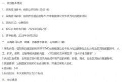 300台新能源公交车动力电池更换大单结果敲定！