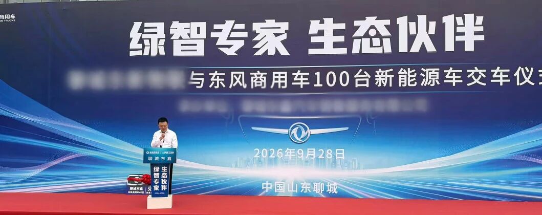 微信图片_2026-09-29_124920_820