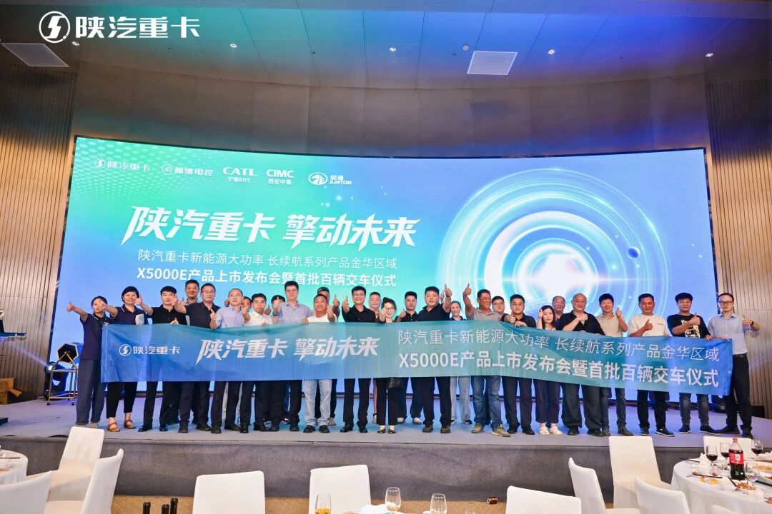 百台X5000E自卸车赋能浙江工程运输
