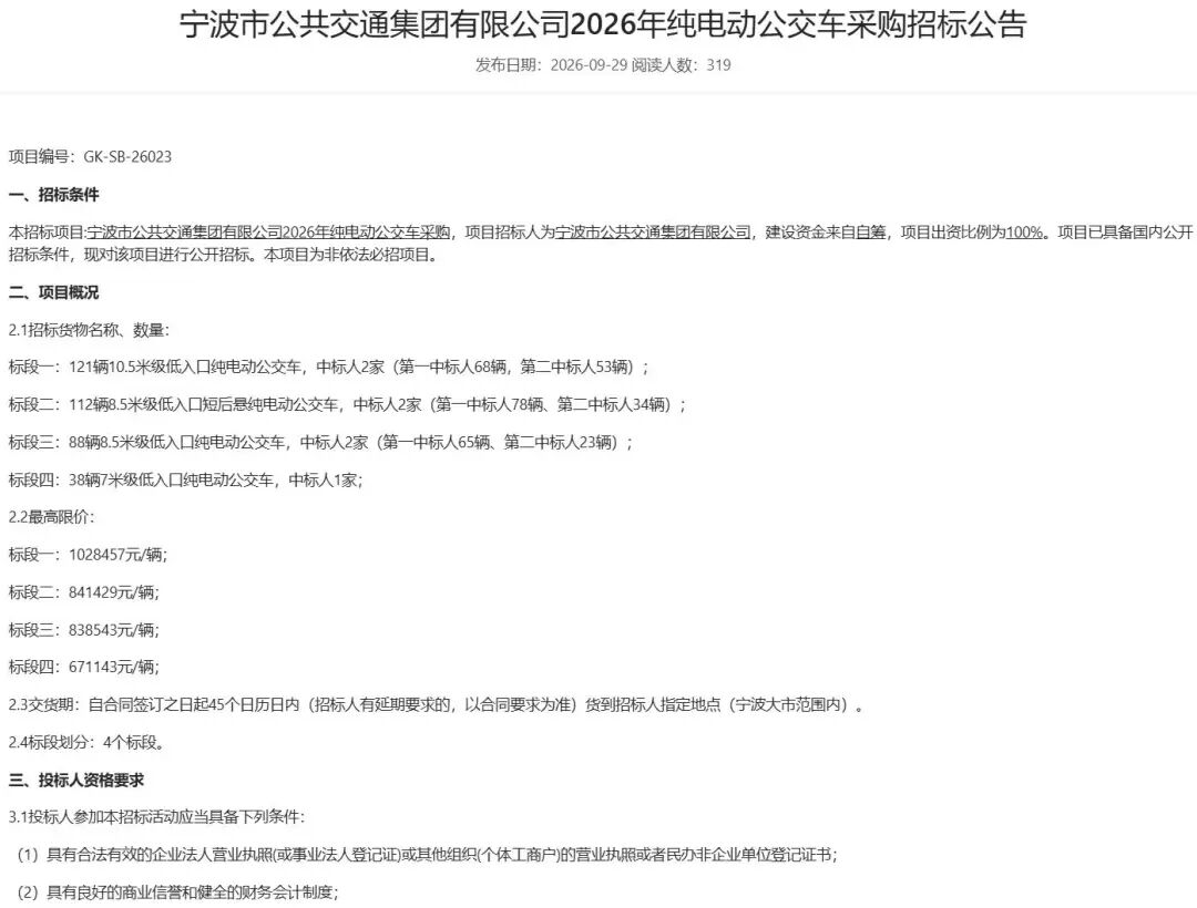 微信图片_20260930210239